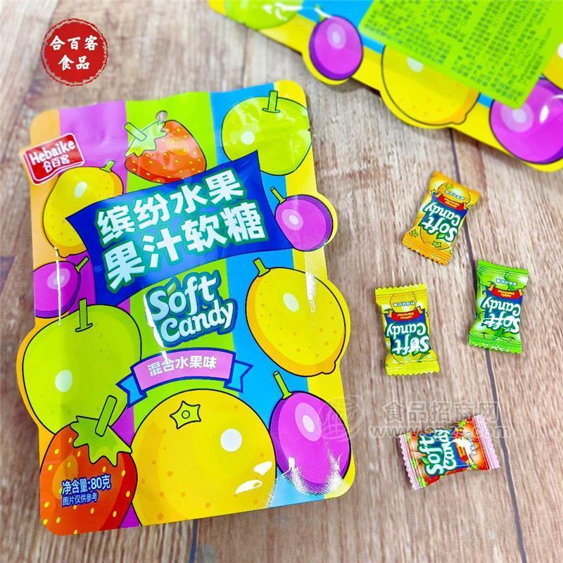 合百客繽紛水果果汁軟糖混合水果味軟糖糖果兒童零食