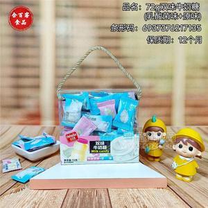 合百客菲林盒双味牛奶糖乳酸菌味原味糖果手提盒装礼盒喜糖