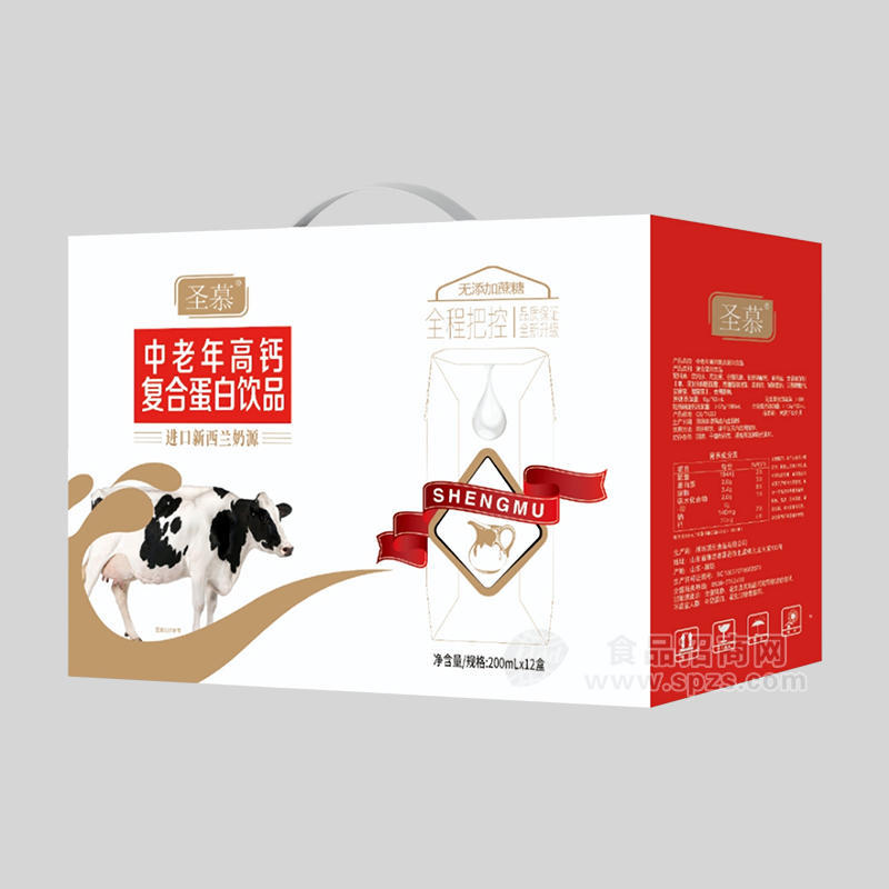 圣慕中老年復(fù)合蛋白飲品200mlx12盒廠家招商