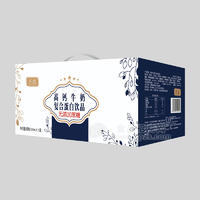 圣慕高鈣牛奶復合蛋白飲品200mlx12盒代理