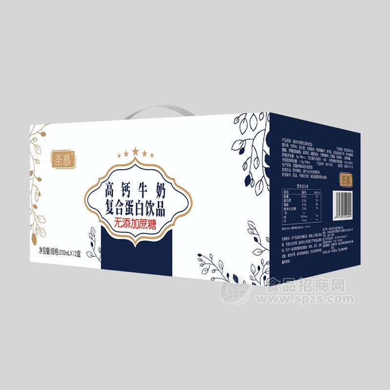 圣慕高鈣牛奶復(fù)合蛋白飲品200mlx12盒代理