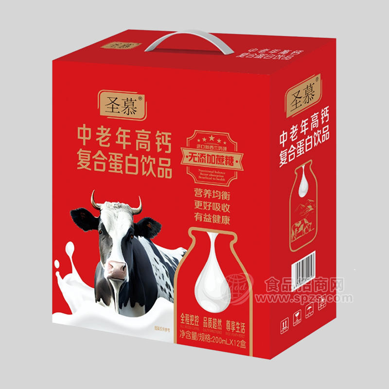 圣慕中老年高鈣復(fù)合蛋白飲品營養(yǎng)健康200mlx12盒