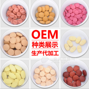 白蕓豆壓片糖果代加工定制 含片咀嚼片OEM貼牌代加工