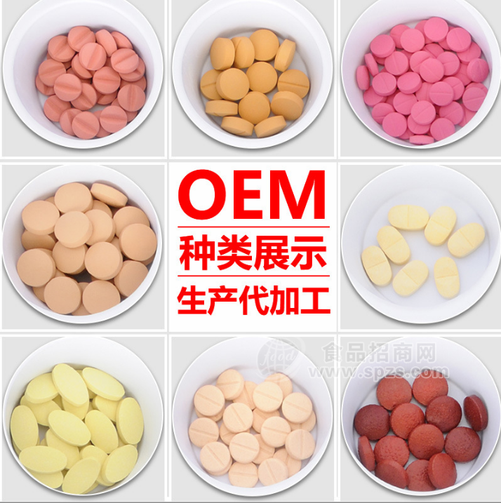 白蕓豆壓片糖果代加工定制 含片咀嚼片OEM貼牌代加工