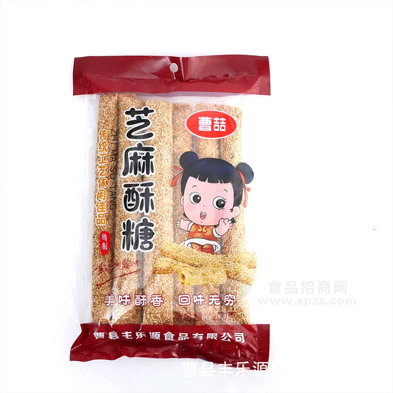 曹喆芝麻酥糖老式怀旧纯手工芽麦糖袋装招商200克