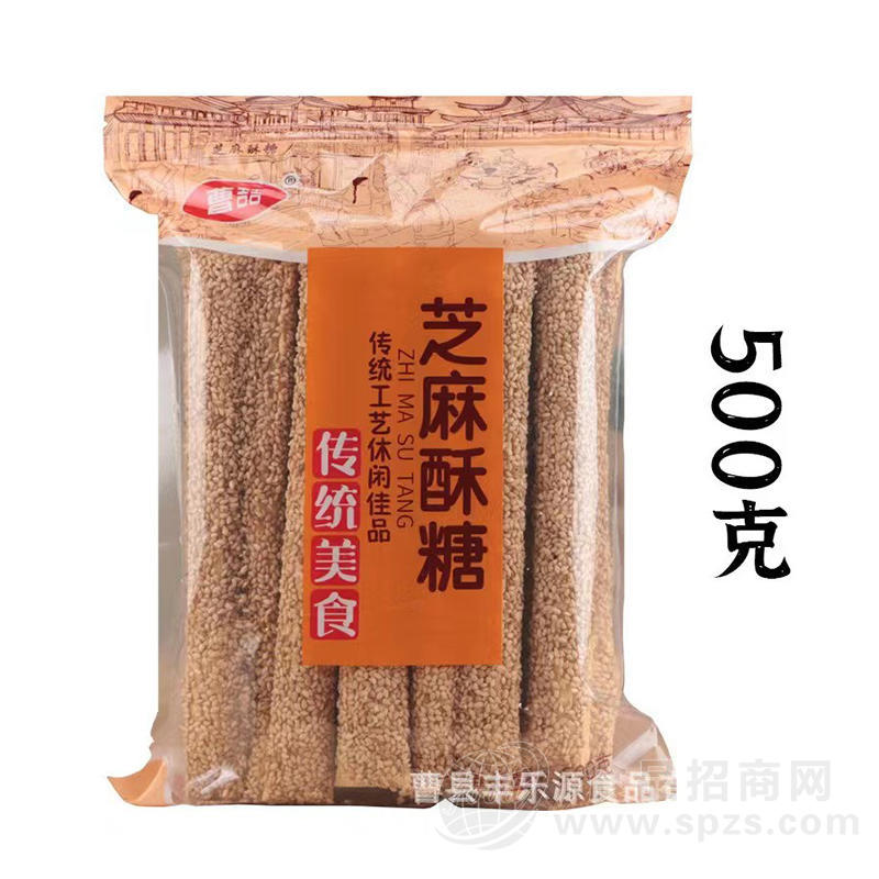 曹喆传统芝麻酥糖香酥麦芽批发招商袋装500g