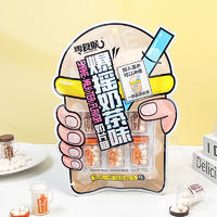 零食猴爆摇奶茶味奶片糖糖果35g