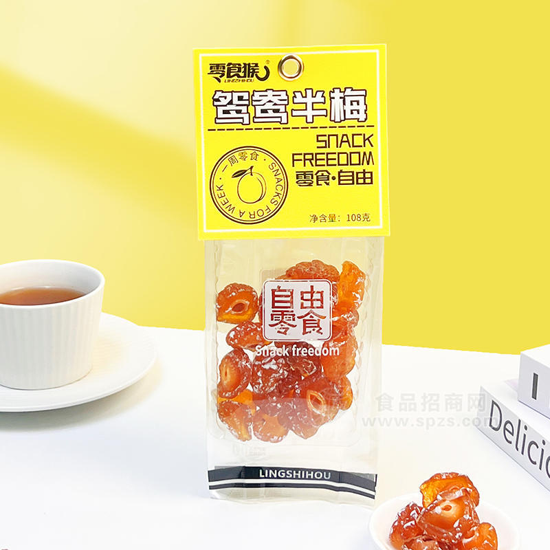 零食猴鸳鸯半梅蜜饯果脯108g
