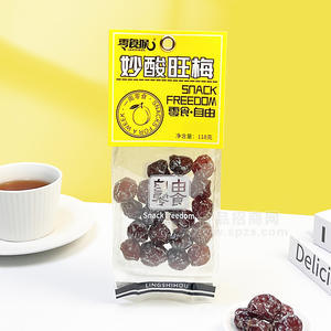 零食猴妙酸旺梅休閑食品蜜餞果脯118g