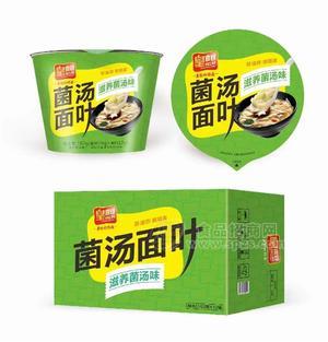 皇想菌湯面葉滋養(yǎng)菌湯味方便食品