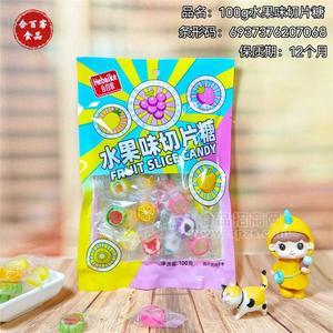 合百客水果味切片糖混合口味造型糖果硬糖休闲零食