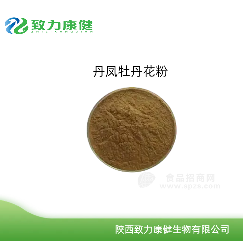 速溶丹凤牡丹花粉