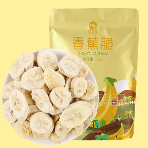 苗蔬蔬凍干香蕉脆果蔬脆片廠家原料散貨供應(yīng)生產(chǎn)加工代理批發(fā)訂制