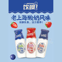 饮噢老上海酸奶风味纯牛乳发酵饮品瓶装招商320ml