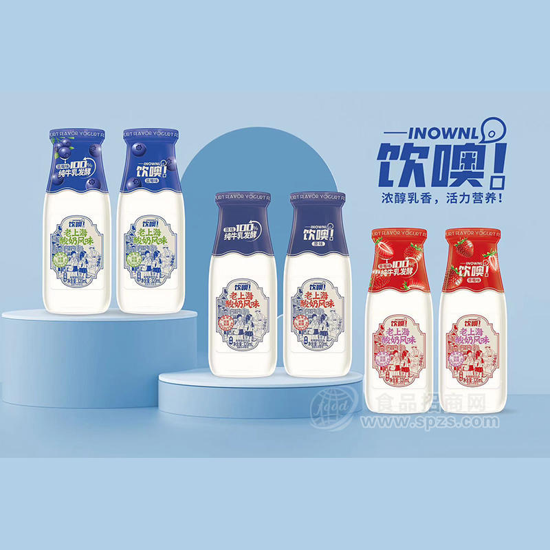 ·饮噢老上海酸奶风味纯牛乳发酵饮品瓶装厂家招商320ml 