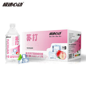 極速心動(dòng)蘇打水無(wú)汽蜜桃味飲料箱裝招商1L×12瓶