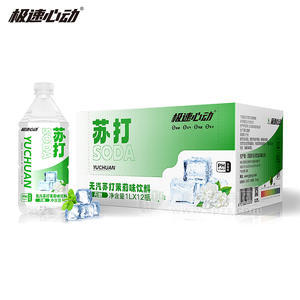 極速心動(dòng)蘇打水無汽茉莉味飲料箱裝招商1L×12瓶