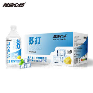 极速心动苏打水无汽柠檬味饮料箱装招商1L×12瓶