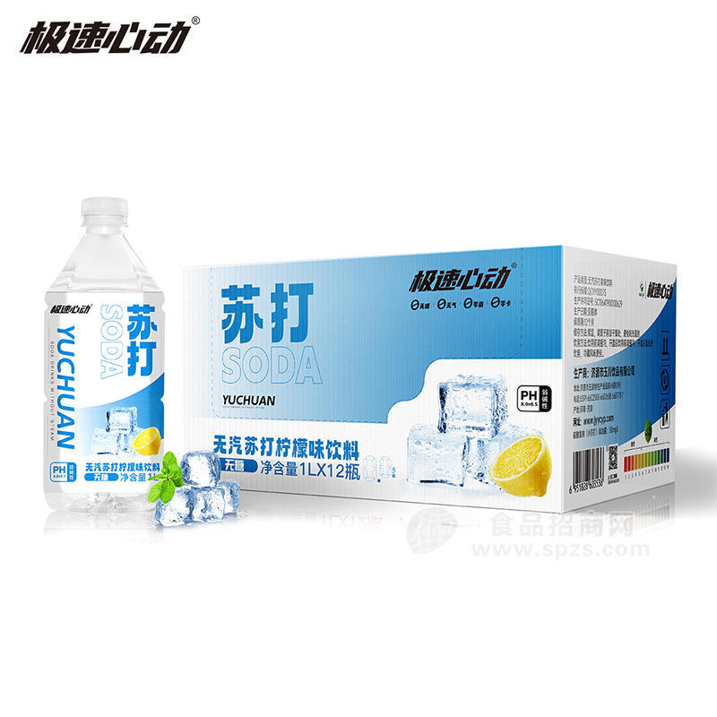 極速心動(dòng)蘇打水無汽檸檬味飲料箱裝招商1L×12瓶