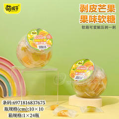 萌孩子剥皮芒果果味软糖110g