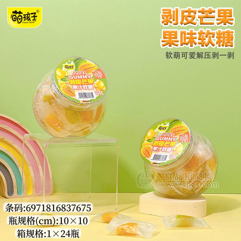 萌孩子剥皮芒果果味软糖110g
