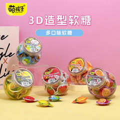 萌孩子3D造型软糖混合口味90g