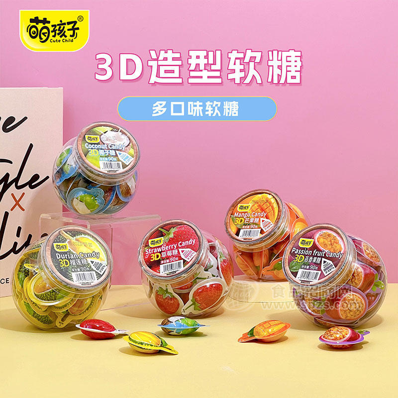 萌孩子3D造型软糖混合口味90g