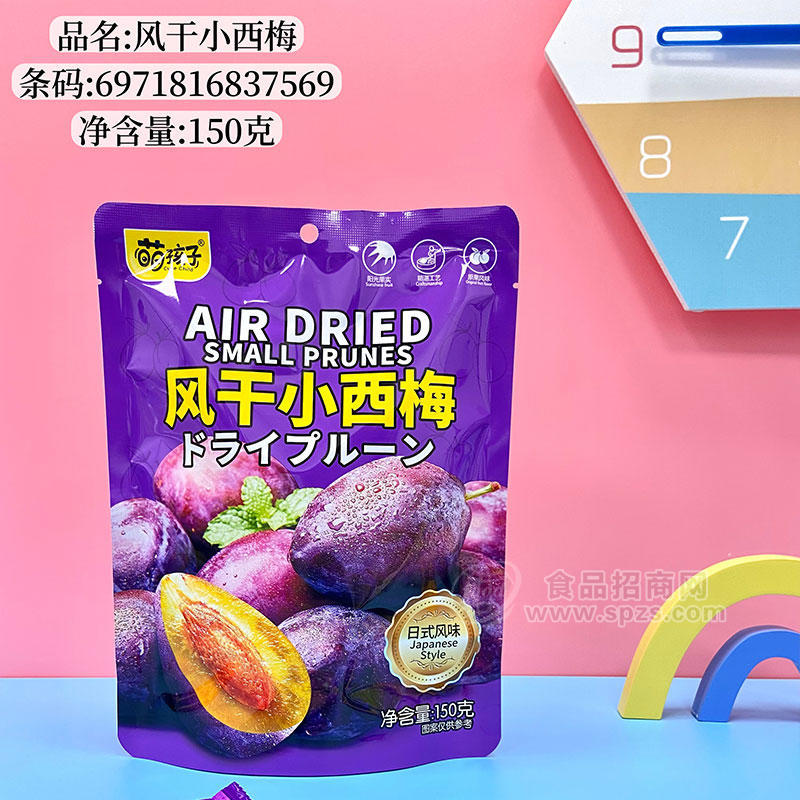 萌孩子风干小西梅日式风味150g