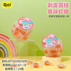 萌孩子剥皮荔枝果味软糖110g