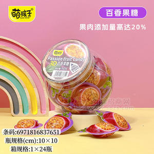 萌孩子3D百香果糖90g