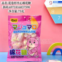 萌孩子花卷形夹心棉花糖75g