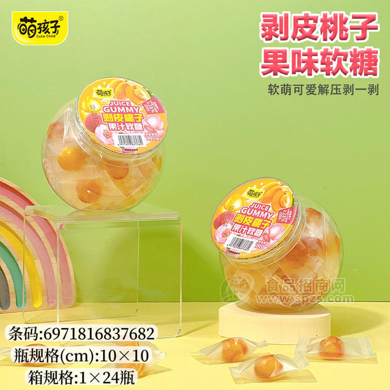 萌孩子剥皮桃子果味软糖110g