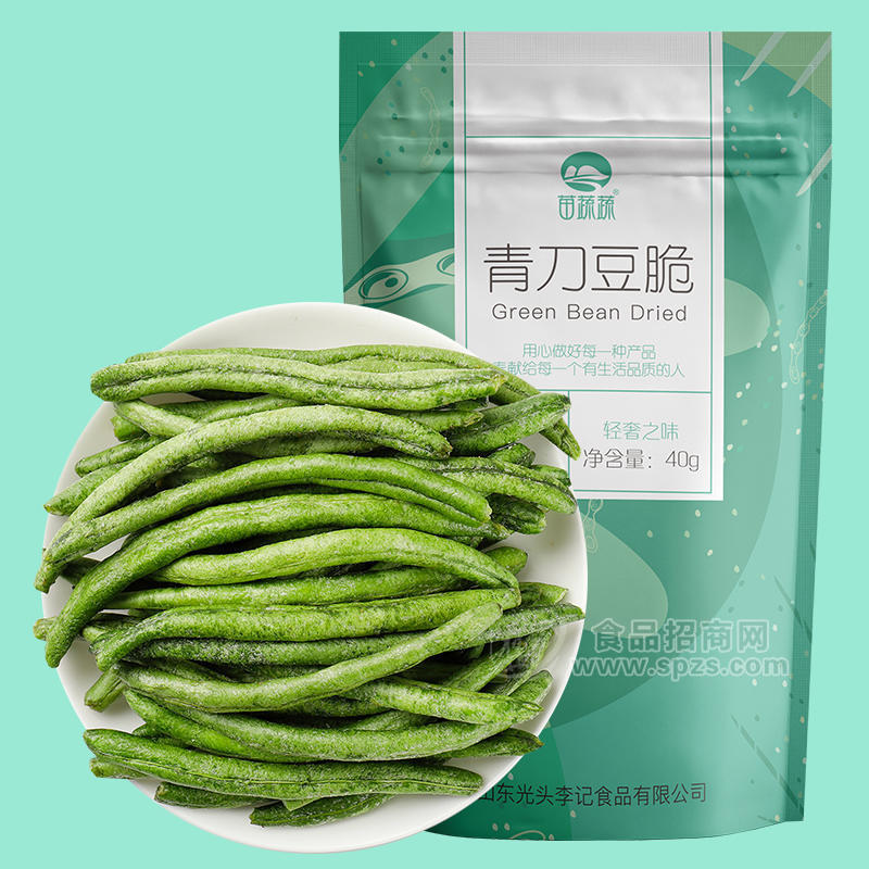 苗蔬蔬青刀豆脆果蔬脆片厂家生产加工代理批发订制OEM贴牌代加工