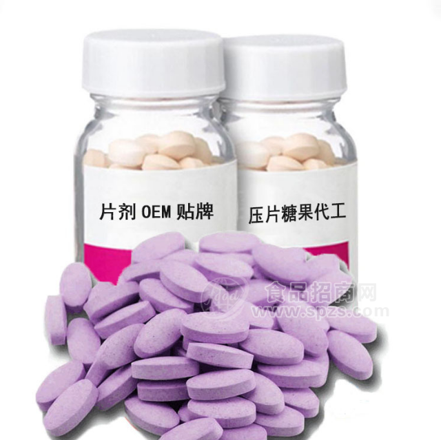 猴头菇压片糖果代加工定含片咀嚼片OEM贴牌代加工片剂包衣