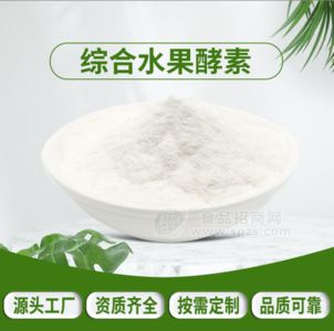 苦瓜肽牛骨膠原蛋白肽壓片糖果代加工定制 壓片糖果貼牌代加工