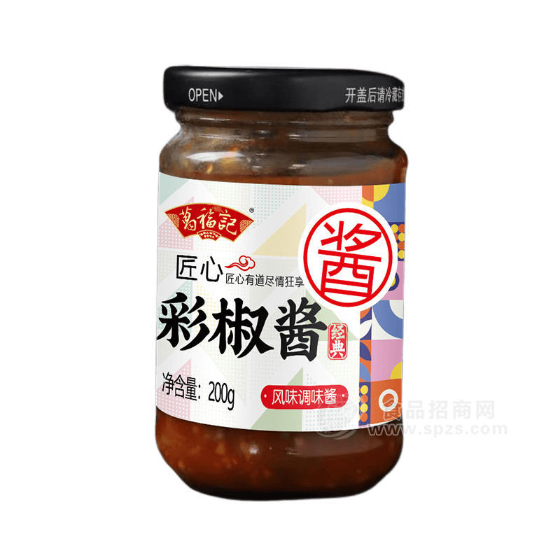 葛福记鲜椒彩椒酱招商