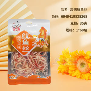 情人結(jié)魷魚絲炭烤風(fēng)味35g