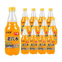 友安娜廣州風(fēng)味橙味老汽水496ml