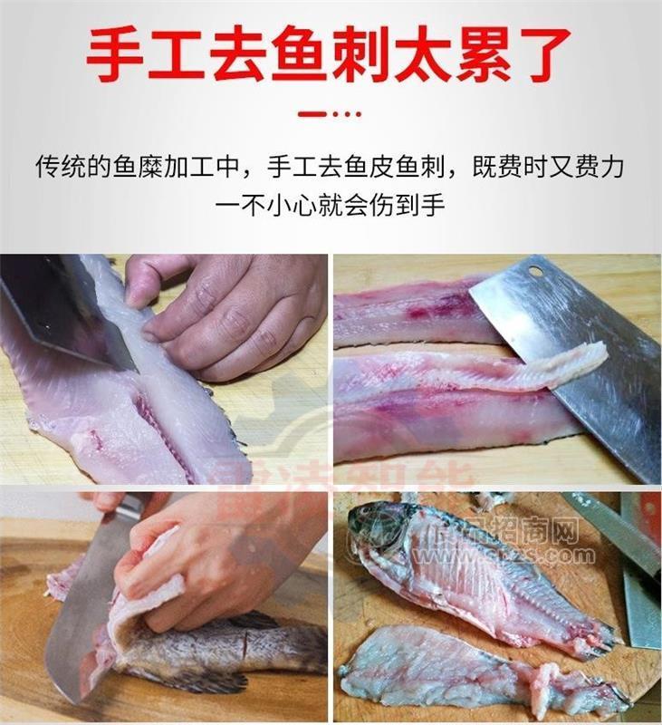 虾肉螃蟹去壳机采肉机厂家