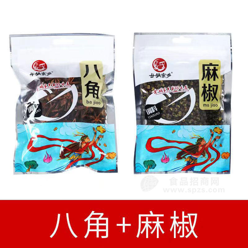 女媧家鄉(xiāng)八角+麻椒調(diào)料25g