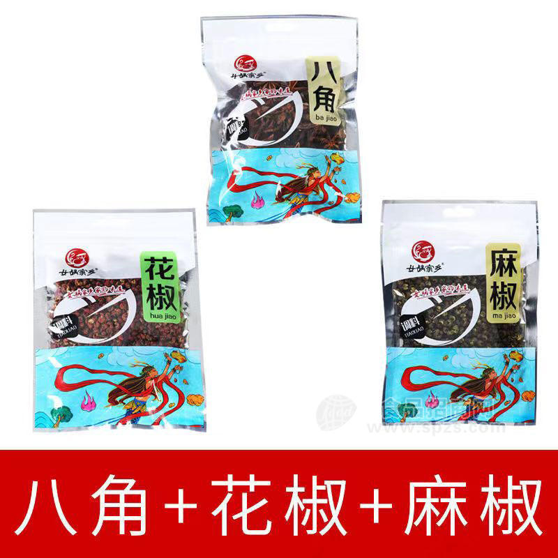 女娲家乡八角+花椒+麻椒混合装