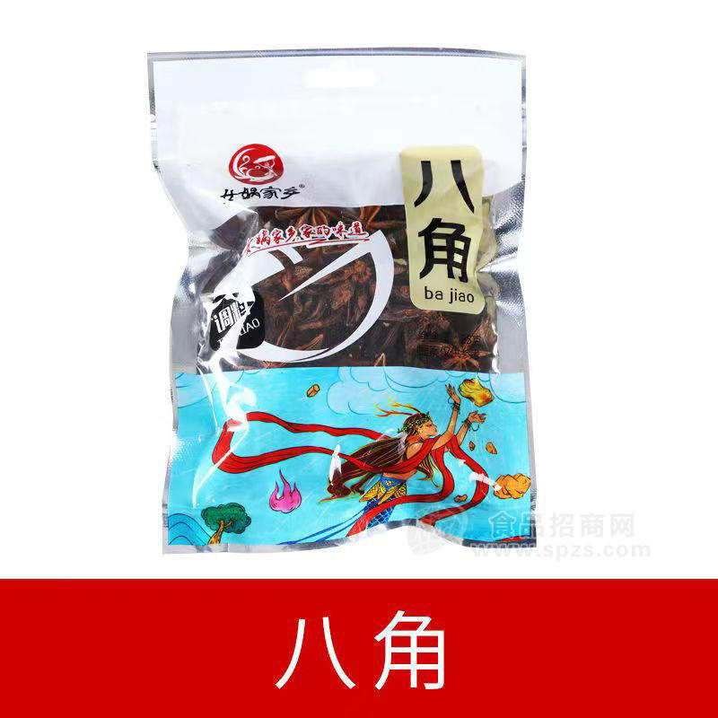 女娲家乡八角调料25g