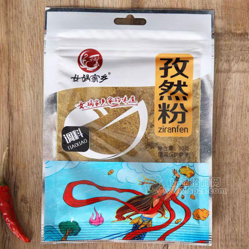 女娲家乡孜然粉调料30g