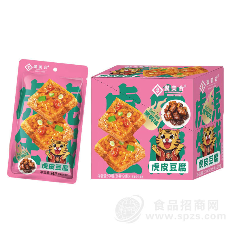 聚美合虎皮豆腐黑鸭味盒装一元食品零食招商26g×20包