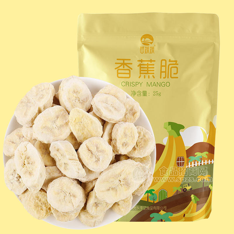 苗蔬蔬香蕉脆果蔬脆片廠家原料散貨供應生產(chǎn)加工代理批發(fā)訂制