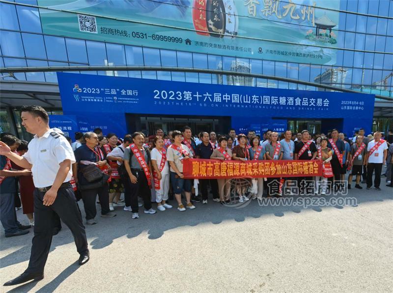 食品招商网，与参展厂商共襄盛举