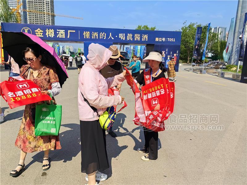 炎炎夏日，名酒招商網(wǎng)宣傳異常火熱
