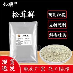 如顶松茸鲜1kg