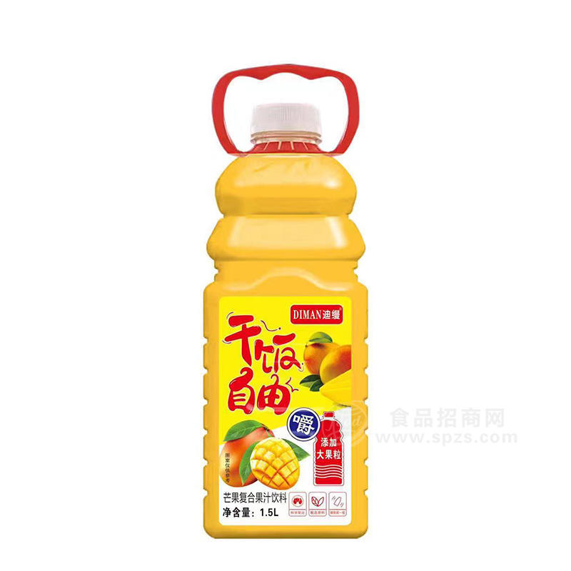 ·迪缦干饭自由芒果复合果汁饮料大瓶装厂家招商1.5L 