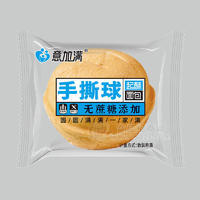 意加满手撕球起酥面包无蔗糖添加散装称重散称面包手撕面包